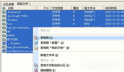 WinXPϵ�yU�P�ļ����@ʾ�Ľ�Q����