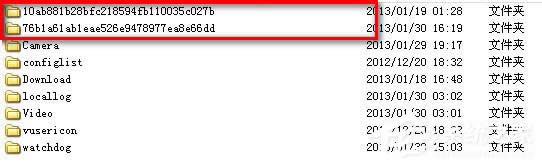 WinXPϵ�y(t��ng)Tencent��ʲô�ļ��A��