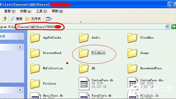 WinXPϵ�y(t��ng)Tencent��ʲô�ļ��A��
