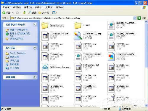 WinXPϵ�ytmp�ļ���ʲô���_�����_tmp�ļ��ķ����Ͳ��E