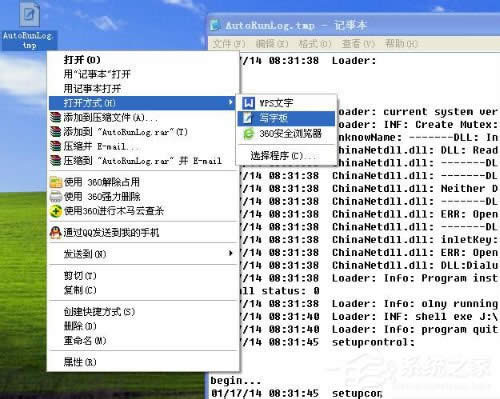 WinXPϵ�ytmp�ļ���ʲô���_�����_tmp�ļ��ķ����Ͳ��E