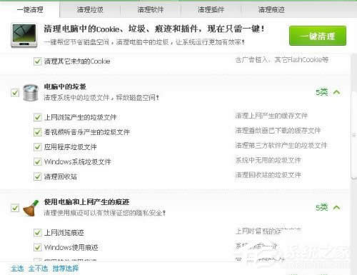 WinXPϵ�ytmp�ļ���ʲô���_�����_tmp�ļ��ķ����Ͳ��E