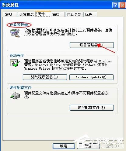 WinXPϵ�y(t��ng)��Xǰ��USB�ӿڲ�������ô�k��