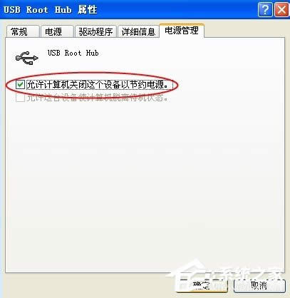 WinXPϵ�y(t��ng)��Xǰ��USB�ӿڲ�������ô�k��