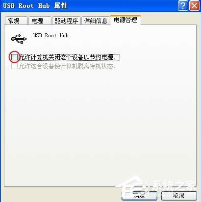 WinXPϵ�y(t��ng)��Xǰ��USB�ӿڲ�������ô�k��