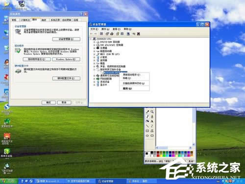 WinXP��ˆΓ�׃�p���ޏͷ���