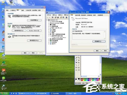 WinXP��ˆΓ�׃�p���ޏͷ���