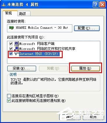 WinXP�W(w��ng)�j(lu��)�B�������o���ϾW(w��ng)��ô��Q��