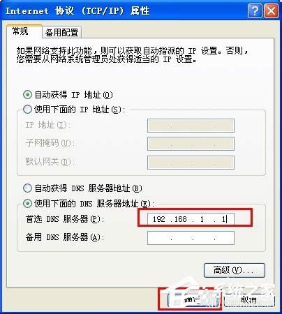 WinXP�W(w��ng)�j(lu��)�B�������o���ϾW(w��ng)��ô��Q��