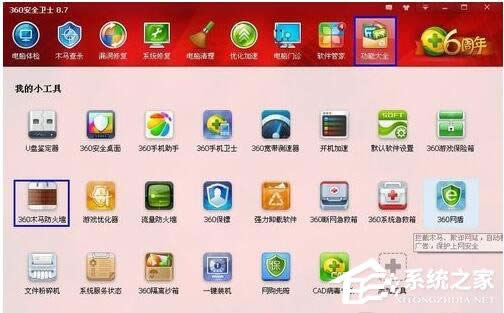 WinXP�W(w��ng)�j(lu��)�B�������o���ϾW(w��ng)��ô��Q��