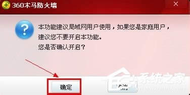 WinXP網(wǎng)絡(luò)連接正常無法上網(wǎng)怎么解決?