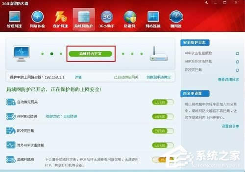 WinXP�W(w��ng)�j(lu��)�B�������o���ϾW(w��ng)��ô��Q��