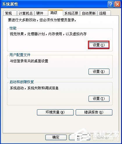 WinXP̓�M��(n��i)������O(sh��)�ã��O(sh��)��̓�M��(n��i)��ķ����Ͳ��E