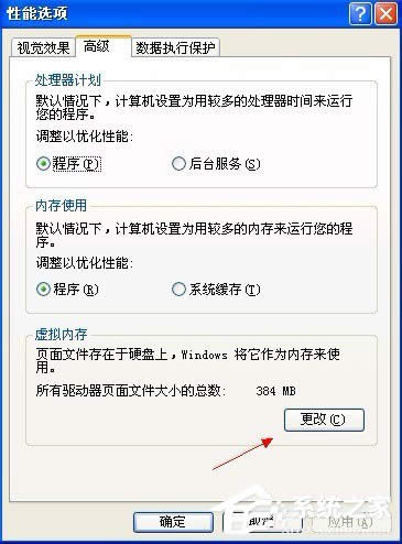 WinXP̓�M��(n��i)������O(sh��)�ã��O(sh��)��̓�M��(n��i)��ķ����Ͳ��E