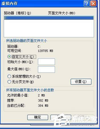 WinXP̓�M��(n��i)������O(sh��)�ã��O(sh��)��̓�M��(n��i)��ķ����Ͳ��E