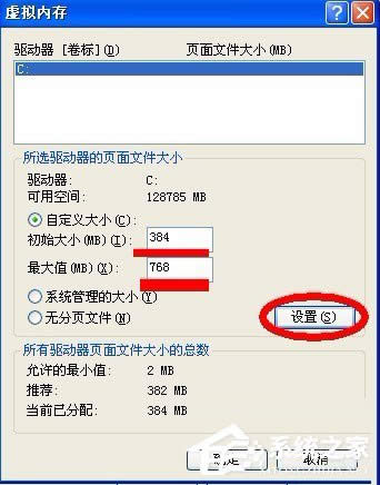 WinXP̓�M��(n��i)������O(sh��)�ã��O(sh��)��̓�M��(n��i)��ķ����Ͳ��E