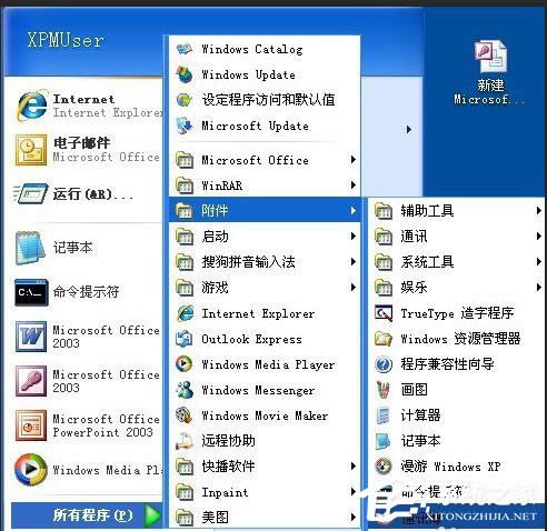 WinXPϵ�y(t��ng)VCF�ļ���ô���_�����_VCF�ļ��ķ���