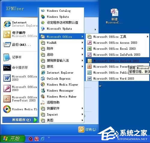 WinXPϵ�y(t��ng)VCF�ļ���ô���_�����_VCF�ļ��ķ���