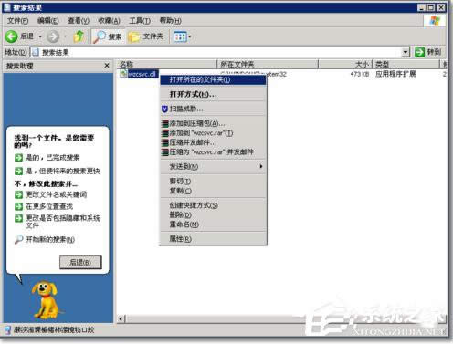 WinXPϵ�y����WZC���յķ���