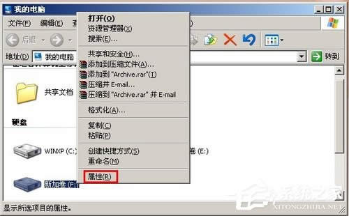 WinXPϵ�y��FAT32�DNTFS��ʽ�ķ���