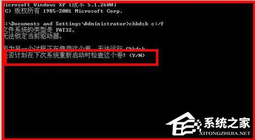 WinXP�������½���ʾՈ(q��ng)�\(y��n)��Chkdsk���ߵķ���