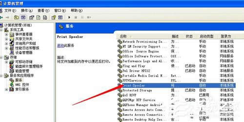 WinXP�����o����ɴ�ӡ���_�������(w��)�]���\�еĽ�Q����