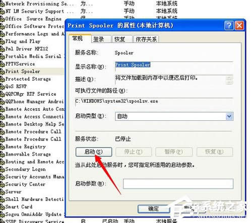 WinXP�����o����ɴ�ӡ���_�������(w��)�]���\�еĽ�Q����
