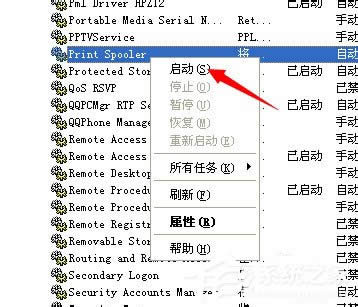 WinXP�����o����ɴ�ӡ���_�������(w��)�]���\�еĽ�Q����