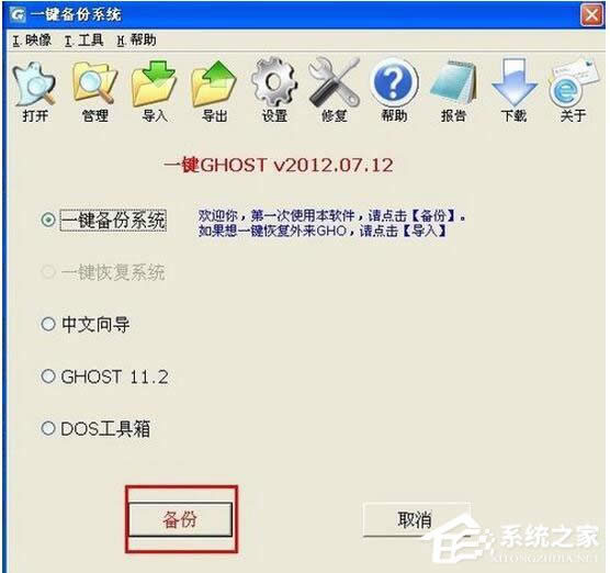 ��ô߀ԭWinXP��Xϵ�y��