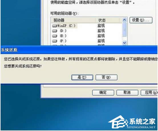 ��ô߀ԭWinXP��Xϵ�y��