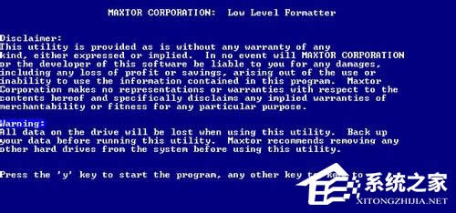WinXP硬盤有壞道怎么修復(fù)?修復(fù)硬盤壞道的方法