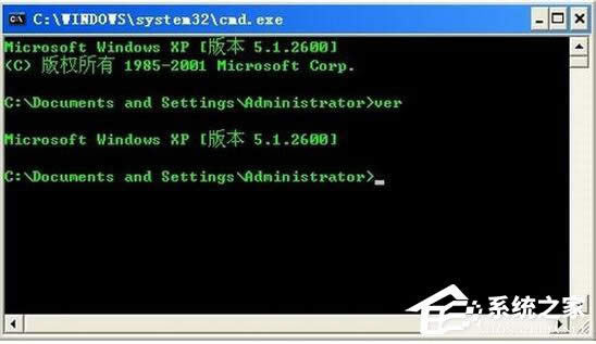 WinXP系統(tǒng)怎么進(jìn)入DOS界面?