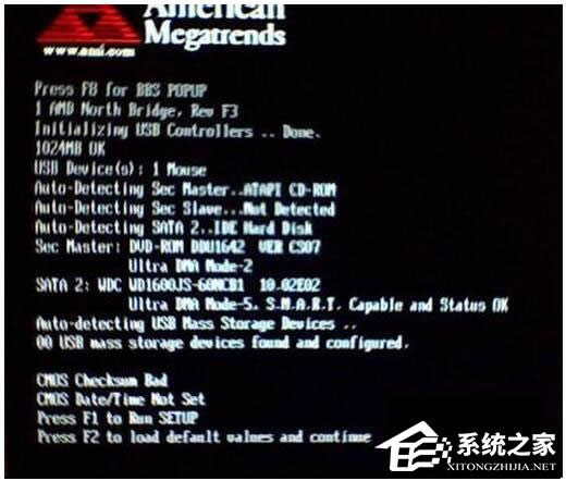 WinXP系統(tǒng)怎么進(jìn)入DOS界面?