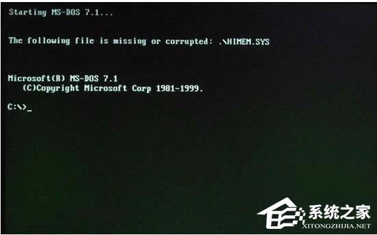 WinXP系統(tǒng)怎么進(jìn)入DOS界面?