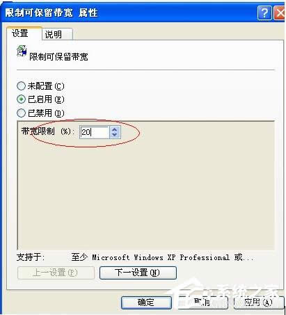 WinXPϵ�y���׌�Լ�����X�\���ٶ�׃�죿