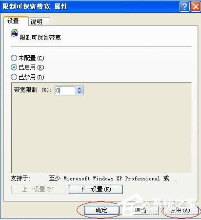WinXPϵ�y���׌�Լ�����X�\���ٶ�׃�죿