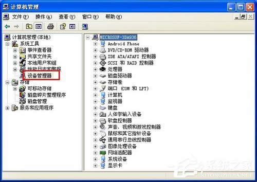 WinXP����ж�d�@���ӣ�ж�d�@���ӵķ���