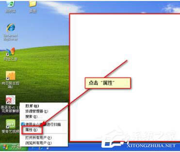 WinXP�������ģ��һ������ķ���