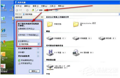 WinXP�������ģ��һ������ķ���