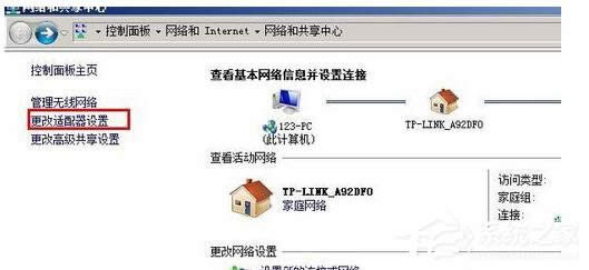 WinXP���_�W(w��ng)�(y��)����ʾ̎��Ó�C(j��)��B(t��i)�Ľ�Q����