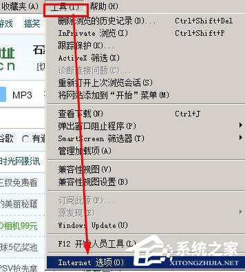 WinXP���_�W(w��ng)�(y��)����ʾ̎��Ó�C(j��)��B(t��i)�Ľ�Q����