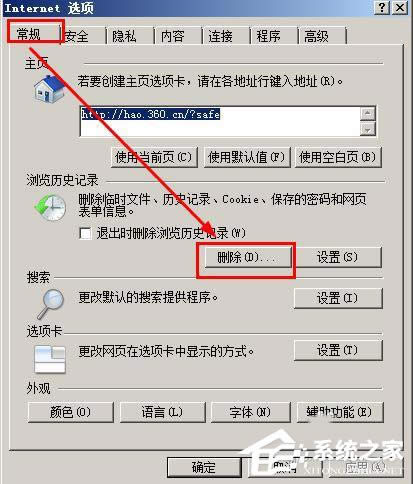 WinXP���_�W(w��ng)�(y��)����ʾ̎��Ó�C(j��)��B(t��i)�Ľ�Q����