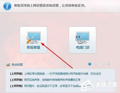 WinXP���_�W(w��ng)�(y��)����ʾ̎��Ó�C(j��)��B(t��i)�Ľ�Q����