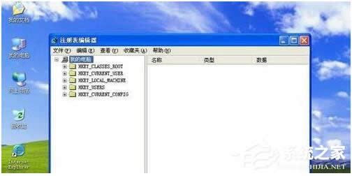 WinXP如何取消開機(jī)磁盤掃描?WinXP關(guān)閉磁盤掃描方法