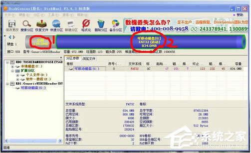 WinXP硬盤空間丟失了怎么辦?WinXP電腦硬盤空間變少了解決方法