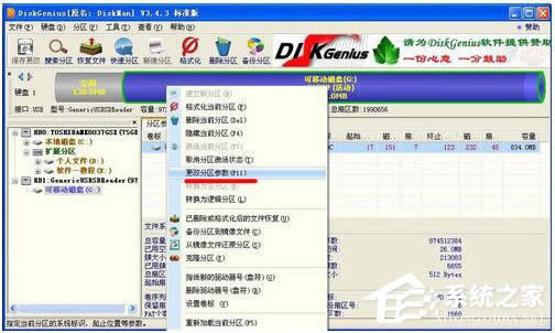 WinXP硬盤空間丟失了怎么辦?WinXP電腦硬盤空間變少了解決方法