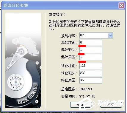 WinXP硬盤空間丟失了怎么辦?WinXP電腦硬盤空間變少了解決方法