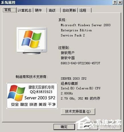 WindowsXP/Windows Server2003�pϵ�y���Ӳˆεķ���