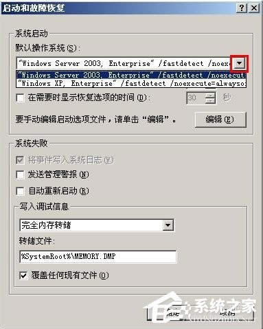 WindowsXP/Windows Server2003�pϵ�y���Ӳˆεķ���