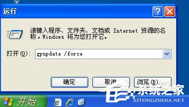 如何解決WinXP系統(tǒng)開機(jī)桌面變白顯示恢復(fù)Active Desktop的問題?